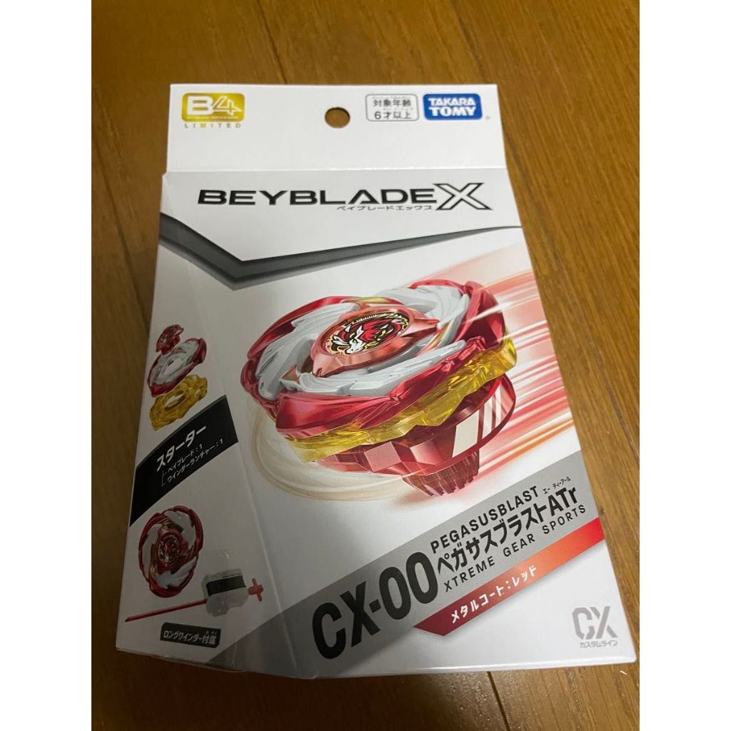 Takara Tomy CX-00 Pegasus Blast ATr Metal Coat: Red