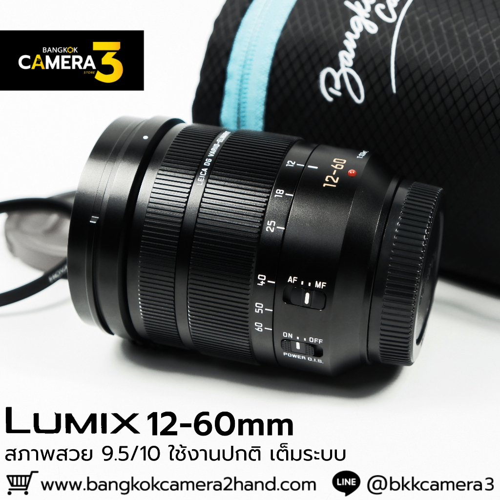 Lumix 12-60mm F2.8-4