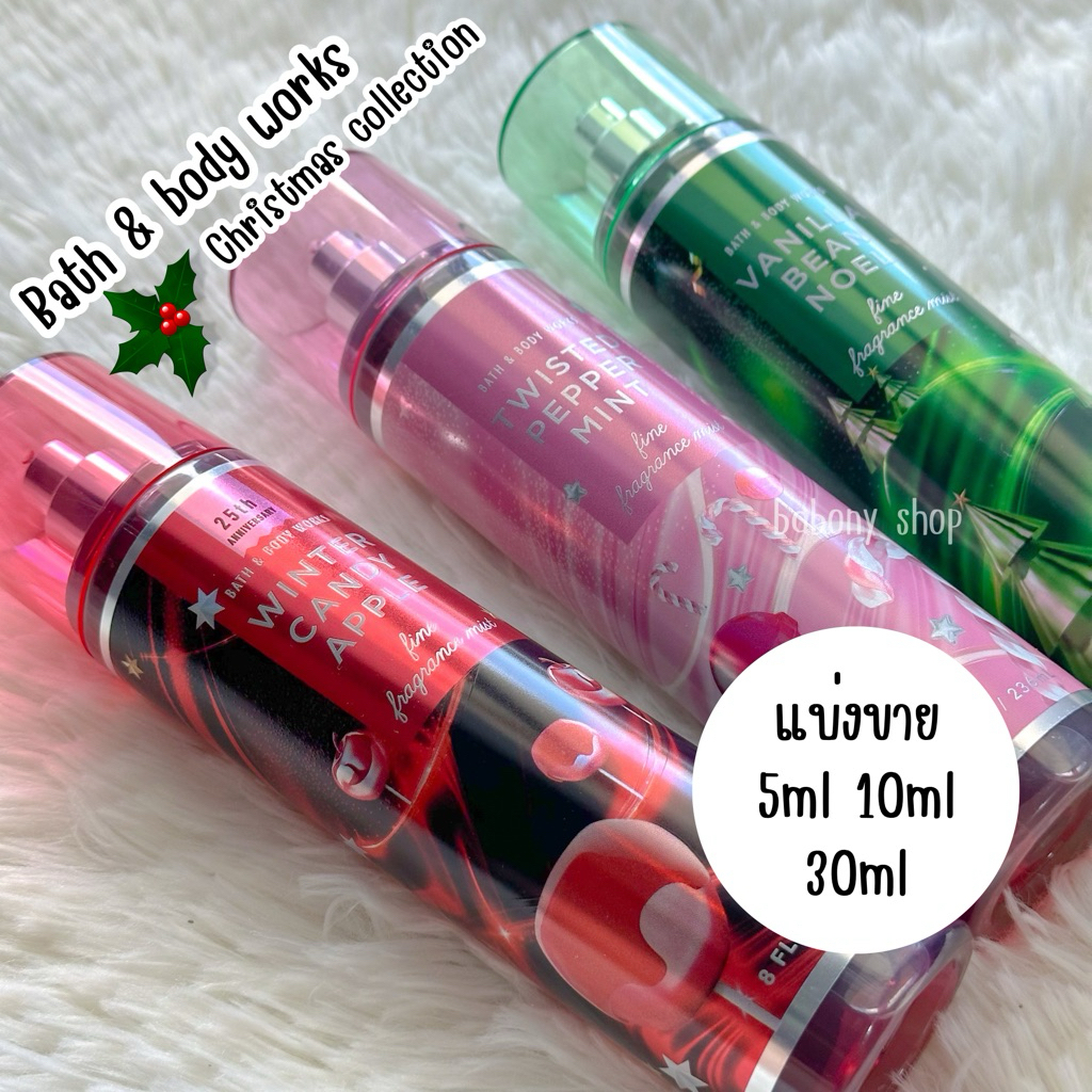 New ! แบ่งขาย collection christmas 🎄แท้ 💯%