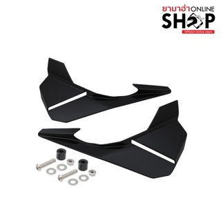 ชุดวิงเล็ทหน้าซ้าย-ขวาสีดำ รุ่น (Aerox 2025)