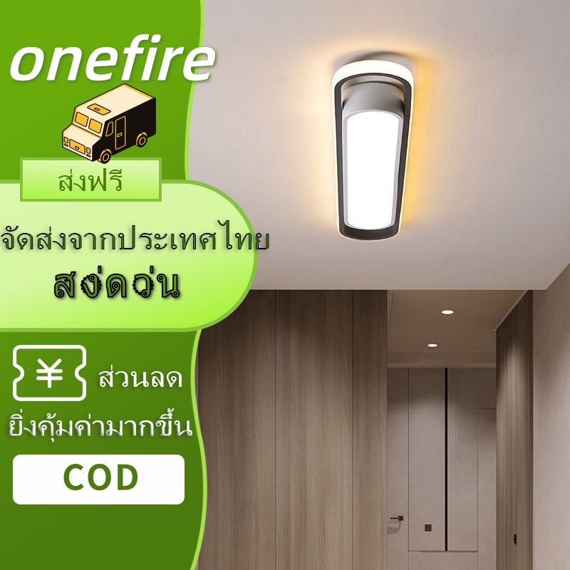 LED 3สี โคมไฟเพดาน การออกแบบที่ทันสมัย ทางเดิน ระเบียง ห้องใต้หลังคา ทางเข้า โรงแรม คาเฟ่ ร้านอาหาร ไฟประดับตกแต่ง