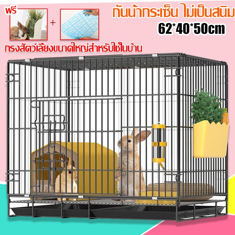 【ฟรี พรมปูพื้น】กรงกระต่าย กรงกระต่ายขนาดใหญ่ กรงกระรอก กรงหนูแฮมเตอร์ กรงนก กรงพับ กรงกระต่ายราคาถูก Cage