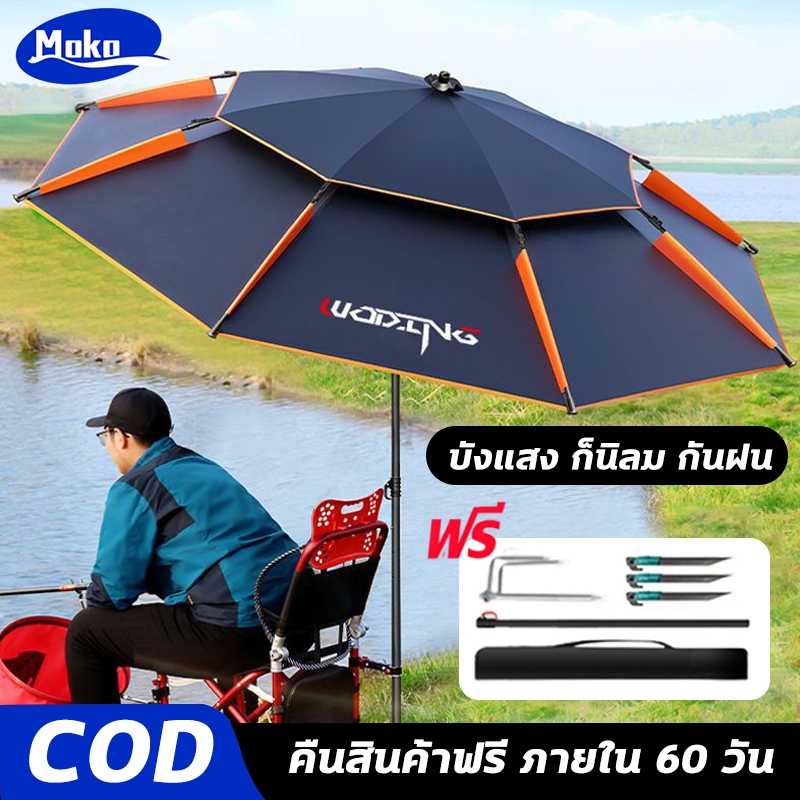 ร่มกันแดตกปลา 2.8m/2.4m ร่มตกปลาใหญ่ๆ ร่มยูนิเวอร์แซลร่มตกปลา   ร่มตกปลาพับ อุปกรณ์ชิงหลิว ร่มตกปลา360องศา