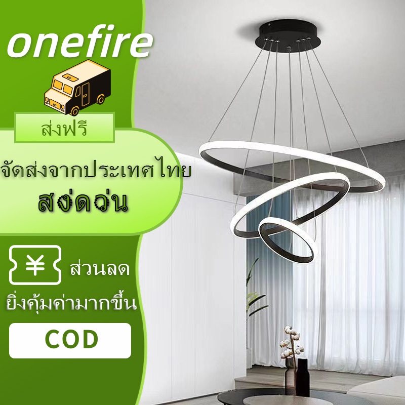 【จัดส่งจากกทม】 ไฟเพดาน Led โคมไฟ เพดาน ไฟห้องนอนเพดาน ไฟ ติด เพดาน โคมไฟเพดานโมเดิร์น ไฟติดเพดาน