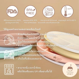 Happy Sheri จานซิลิโคนก้นดูด BLW พร้อมฝาปิด | silicone suction plate + lid ฐานใหญ่ ดูดโต๊ะแน่น จานเด็กดูดโต๊ะได้