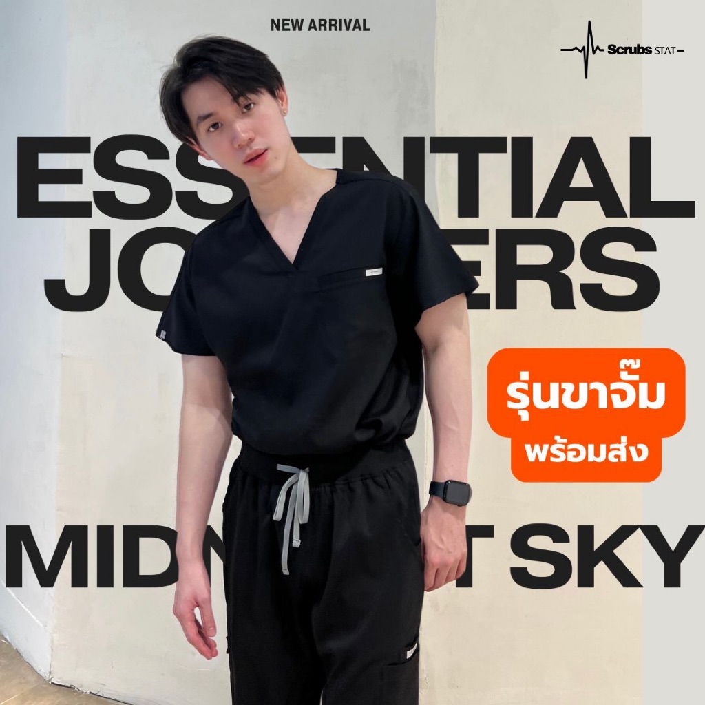 ชุดสครับขาจั๊ม (ไม่ปักชื่อ) Scrubs STAT รุ่น Essential joggers สี Midnight Sky