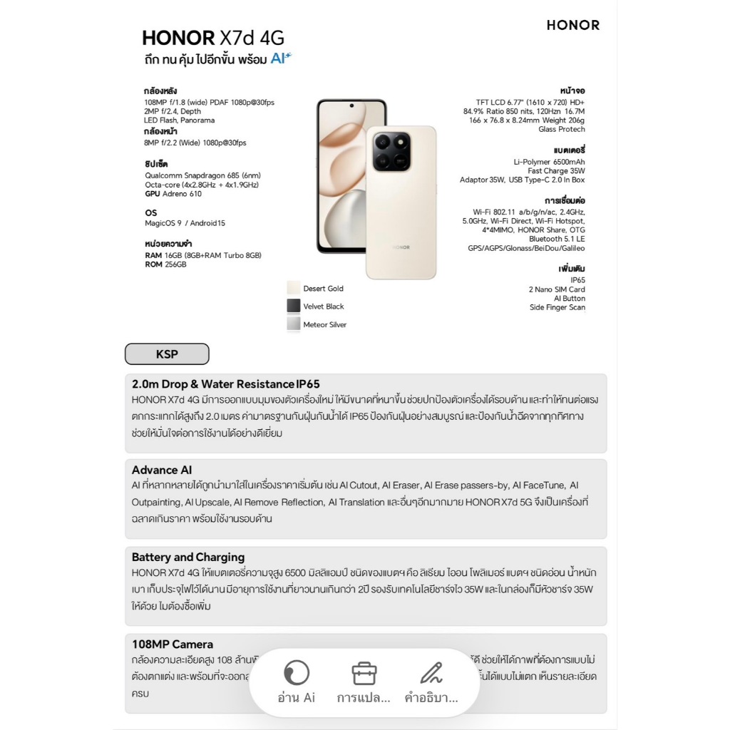 Thumbnail 6