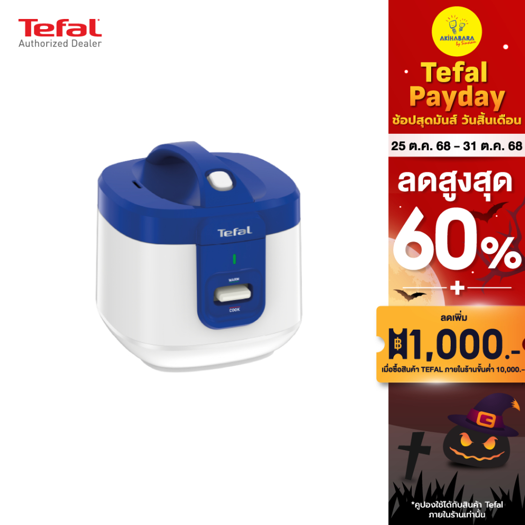 Tefal หม้อหุงข้าวไฟฟ้า EVERFORCE 1.5L RK361166 RK361 RK3611 (รับประกันศูนย์ 2 ปี )