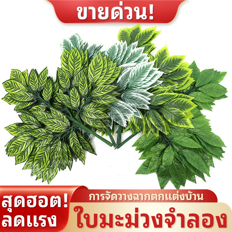 12 ชิ้น ใบเมเปิ้ลประดิษฐ์ ใบเมเปิ้ลจําลอง สีแดง ดอกไม้ประดิษฐ์ และอุปกรณ์ประกอบฉากถ่ายภาพ สําหรับตกแต่งลานบ้าน