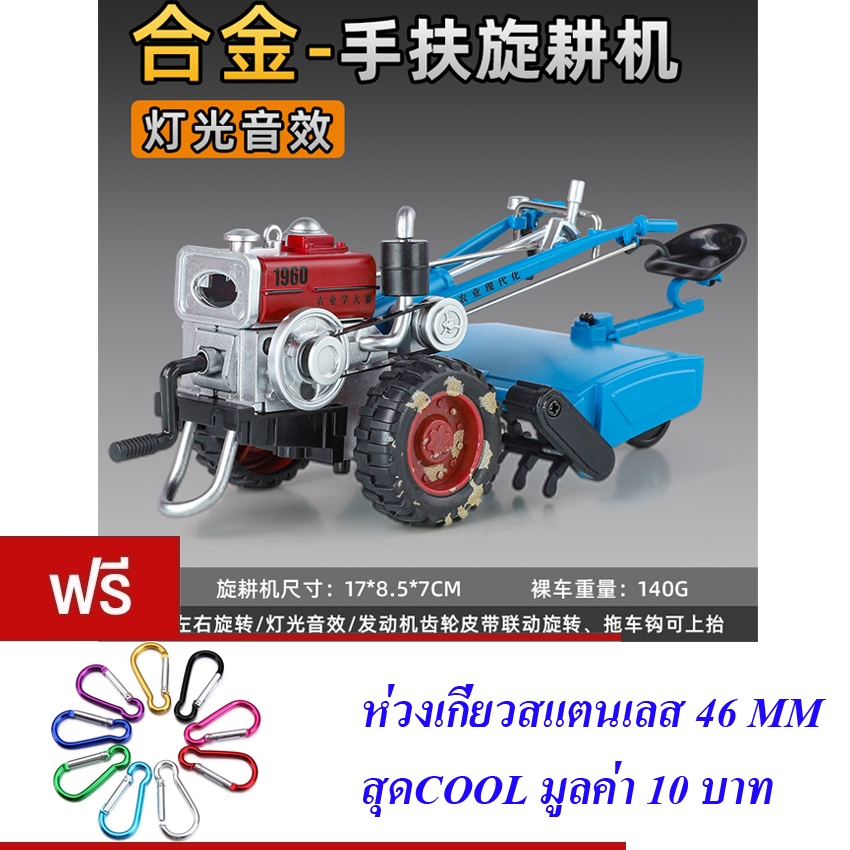 รถเหล็กโมเดล รถอีแต๊ก รถอีโก้ง DIE-CAST METAL E-TAEK TRUCK NO.MB818-1/2/3
