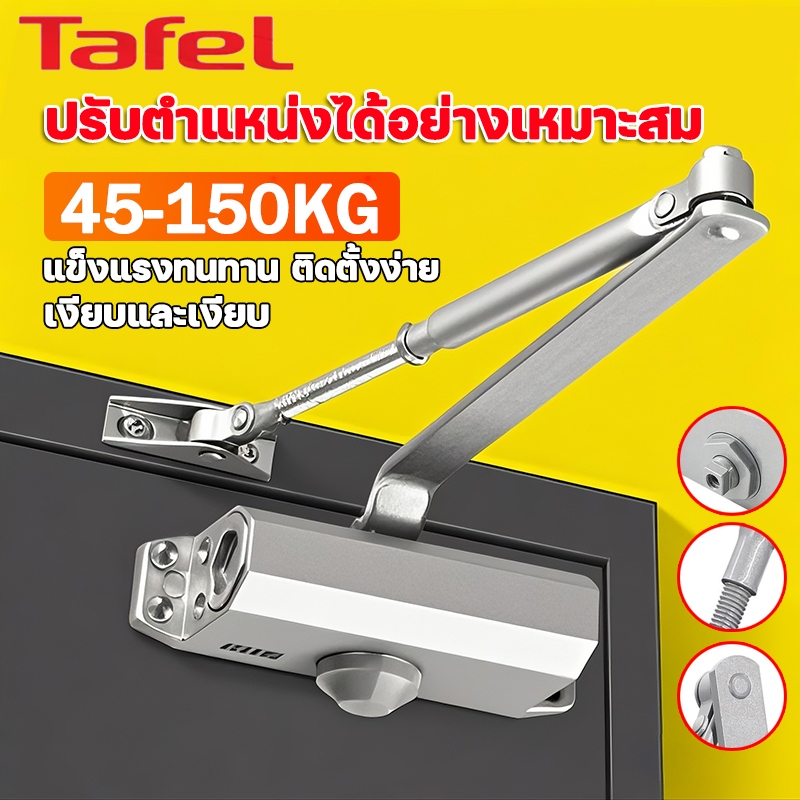 ✅รุ่นอัพเกรด🔥 Carsrani โช๊คประตู ที่ปิดประตูอัตโนมัติ 30-150  ที่ปิดประตูเอง โช๊คประตูห้อง บานสวิงประตู บานพับประตู โช๊ค