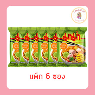 มาม่าซอง รสหมูต้มยำ 60 กรัม (แพ็ก 6 ซอง)