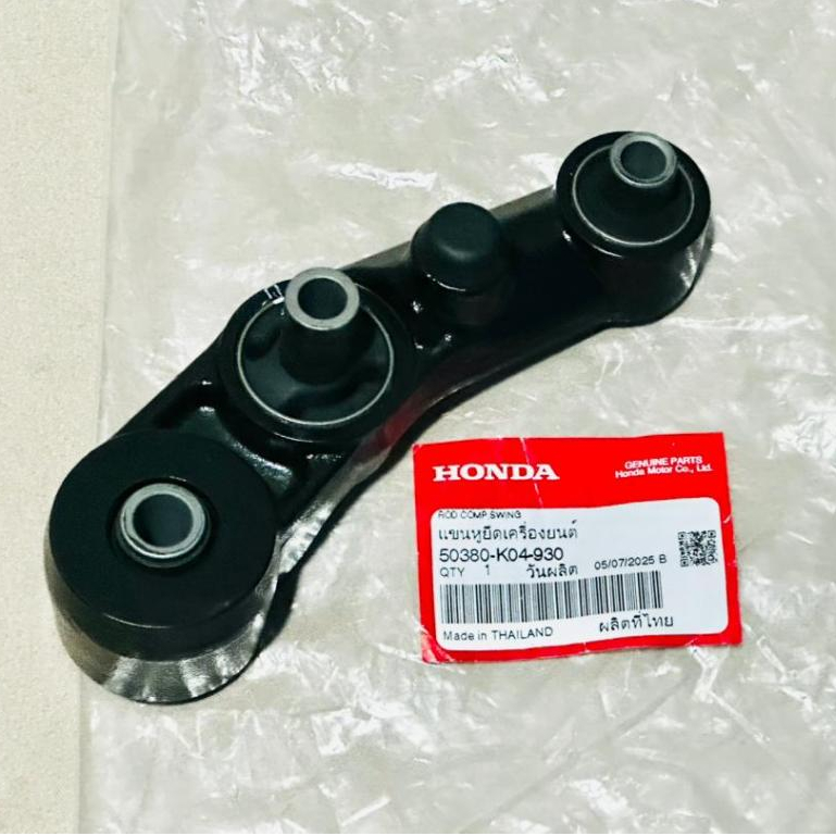 50380-K04-930 / FORZA300 ฟอซ่าปี(12-20) แขนหูยึดเครื่องยนต์ หูยึดแท่นเครื่อง