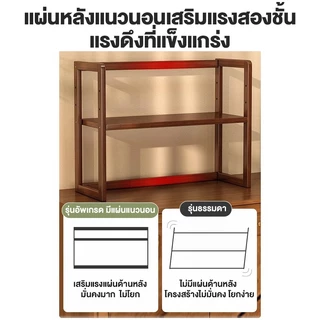 ชั้นวางเดสก์ท็อป ชั้นวางของ ขนาดเล็ก รับน้ำหนักได้มาก พื้นที่เก็บของบนโต๊ะ งานไม้เนื้อแข็ง
