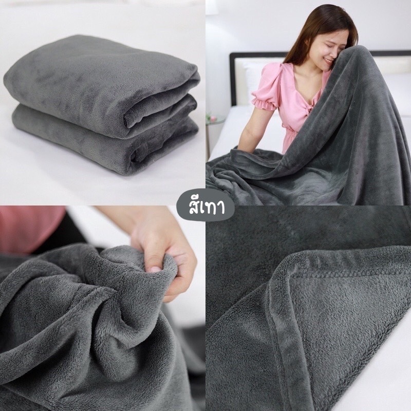 🌱 ผ้าห่มนาโน Chilla ขนาดใหญ่พิเศษ 8 ฟุต | นุ่มละมุน ราคาสุดคุ้ม (สินค้าตำหนิเล็กน้อย)