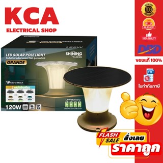 TOSHIBA SHINING LED Solar Pole light รุ่น Grande 120W รุ่น R…
