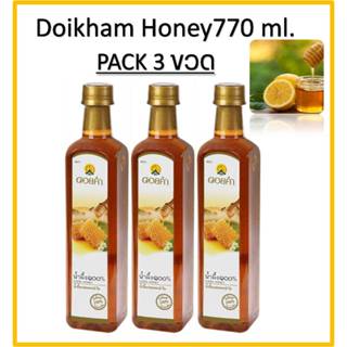 น้ำผึ้งดอยคำ Doikham Honey ขนาด 770 ml. (แพ็ค 3ขวด)