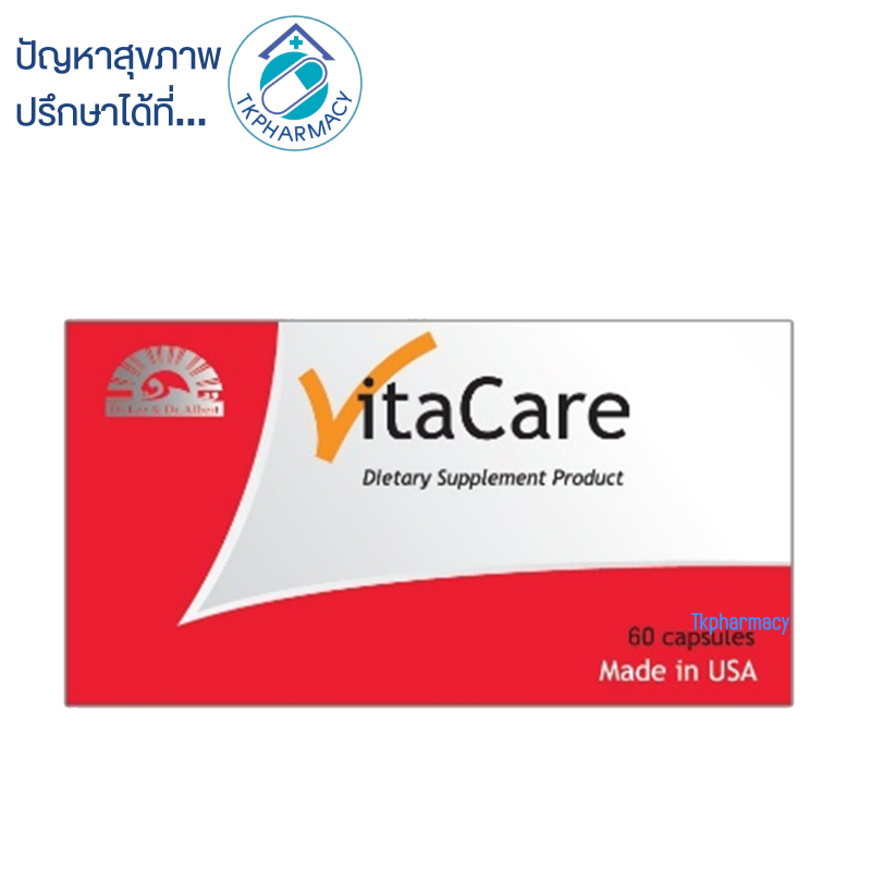Dr.Lee & Dr.Albert Vitacare 60 capsules *** กล่องขาวแดง ***