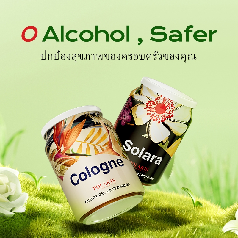 【ซื้อรับของขวัญ】POLARIS CAR PERFUME น้ำหอมปรับอากาศรถยนต์เจลน้ำหอมปรับอากาศน้ําหอมในรถกลิ่นหอมทนนานด