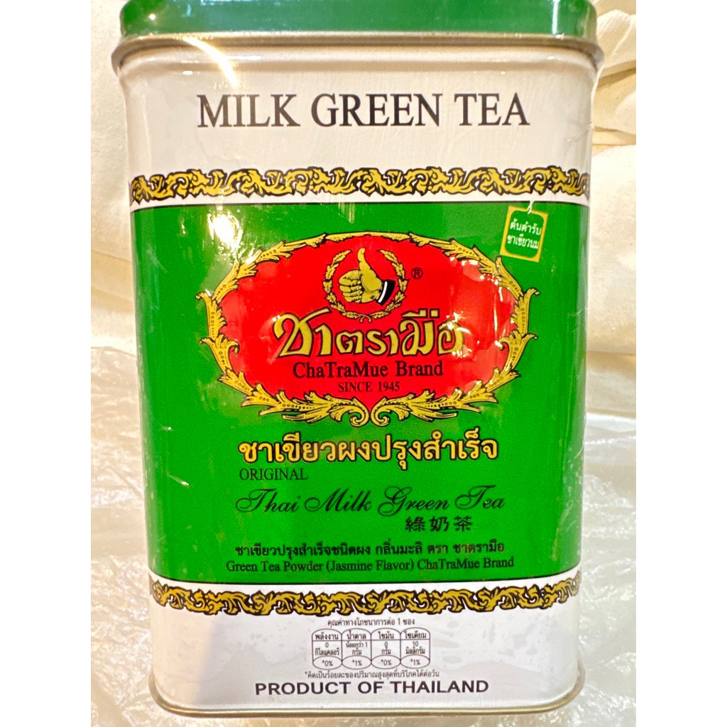 ลดราคา❗️ส่งด่วน ส่งไว🔥ถูกที่สุดในแอป เช็คราคาได้🔥Cha Tra Mue ชาตรามือ กระป๋องซองเยื่อ ชาเขียวนม บรรจุ 50ซอง ซองละ2.5กรัม