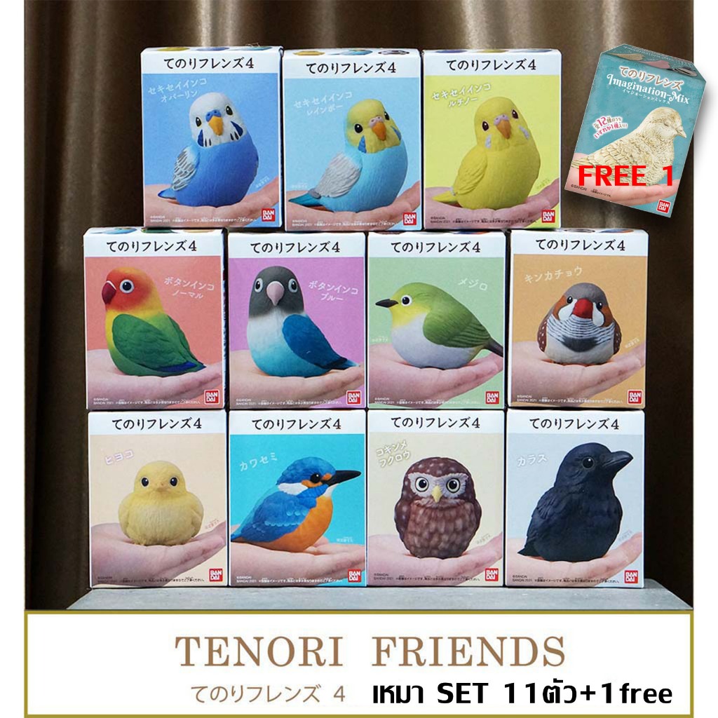 เหมา Bandai Tenori Friends 4 โมเดลสัตว์ โมเดลนก สมจริง น่ารัก Bird Model Figure ลิขสิทธิ์แท้ โมเดล ตกแต่ง