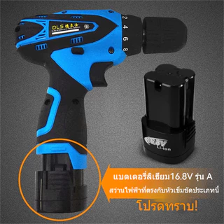 แบตเตอรี่ แบตสว่านไร้สาย 24V ทรงสี่เหลี่ยม แบตสว่าน สว่านไร้สาย แบต ใช้ได้กับ สว่านไร้สาย แบตเตอรี่เครื่องตัดหญ้า แบตเตอ