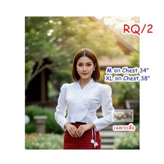 RQ เสื้อผู้หญิง สีขาว ผ้าลูกไม้ ฉลุ แบบคละลาย แขนสั้น/แขนยาว…