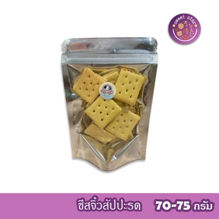 ขนมปี๊ปถุงละ16บาท (10 แถม 1)