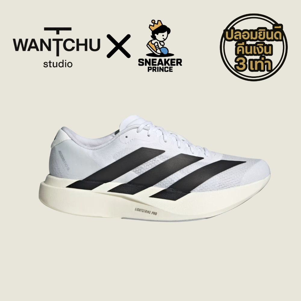 (พร้อมส่งในไทย🇹🇭) รองเท้าผ้าใบ Adidas Adizero EVO SL[JH6206] ของแท้ 100% ใบเสร็จครบ รับประกันแท้