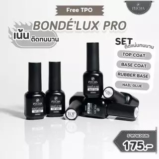 PITCHA Bondé Lux Pro Series มี 4 ตัวเลือก Top ● Base ● Rubber ● Nail Glue เจลติดทนสูตรTPO Free