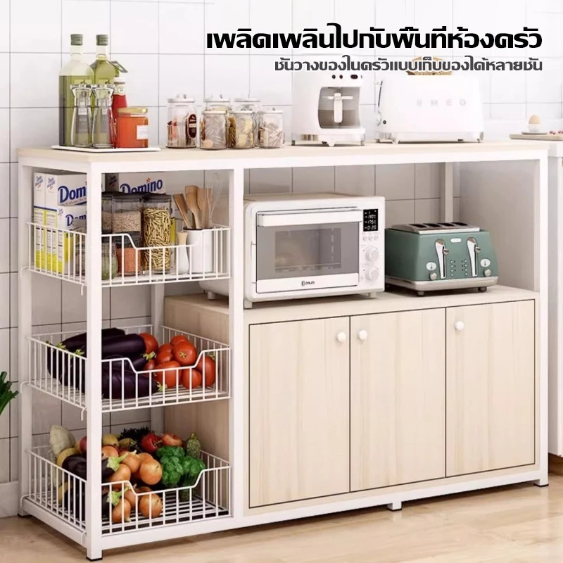 120cm เคาเตอร์ครัว ชนิดไม้+โครงเหล็ก ชั้นวางอเนกประสงค์ cupboard มีตู้เก็บของด้านล่าง แข็งแรง ดูดีตา ชั้นวางของในครัว thumbnail 10
