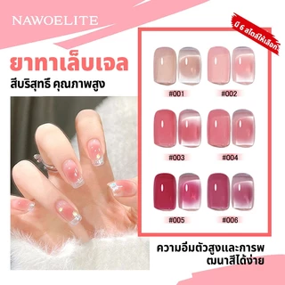 Nawoelite สีทาเล็บเจล สีเล็บเจล 6 สี ยาทาเล็บเจลสีเพื่อสุขภาพสีชมพู 15ml ชุดยาทาเล็บเจลบลัชออน