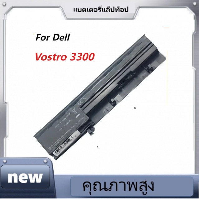 แบตเตอรี่โน้ตบุ๊กสำหรับ Dell Vostro 3300 3350 0XXDG0 50TKN GRNX5 NF52T 451-11354 7W5X09C V3300 V3350