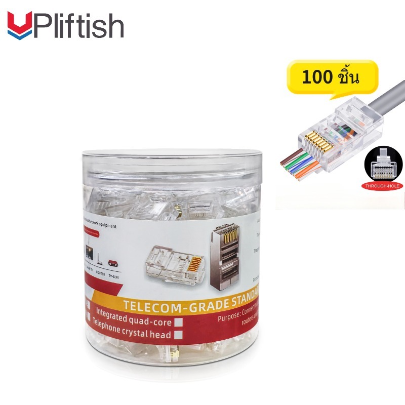 Upliftish โมดูลปลั๊กสายเคเบิลอีเทอร์เน็ต CAT6/CAT5e UTP rj45 ขั้วต่อเครือข่าย RJ45 แบบผ่านได้ 100 ชิ