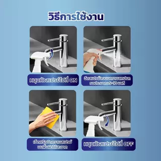 Cleamix Bathroom Cleaner คลีมิกซ์ สเปรย์ทำความสะอาดห้องน้ำ 300มล. ขจัดคราบสกปรก คราบสบู่ คราบฝังลึก ยับยั้งแบคทีเรีย