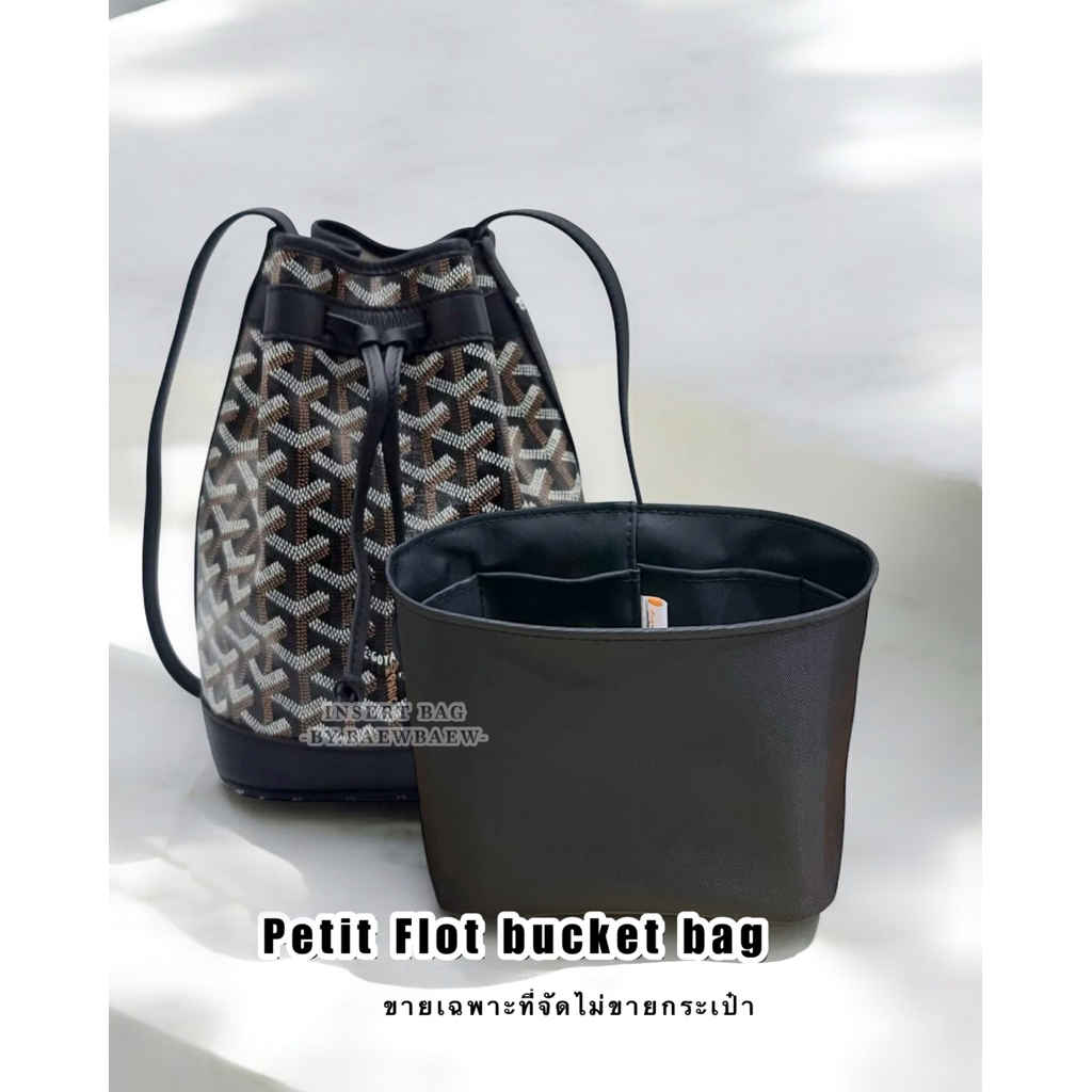 ที่จัดระเบียบกระเป๋าGY Petit Flot bucket bag