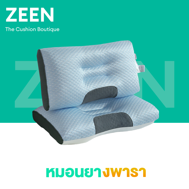 ZEEN หมอนยางพารา  สัมผัสนุ่มแบบ 3D ลดกรน  กันไรฝุ่น เนื้อนุ่ม แก้ปวดคอ คุณภาพดีหมอน