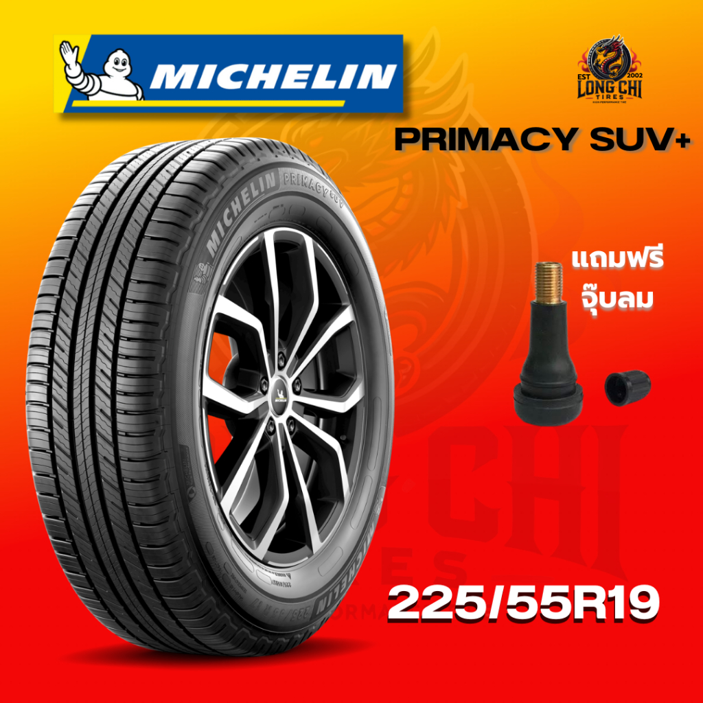 ยาง 225/55R19 MICHELIN รุ่น PRIMACY SUV+ ราคาต่อเส้น ปี 2025
