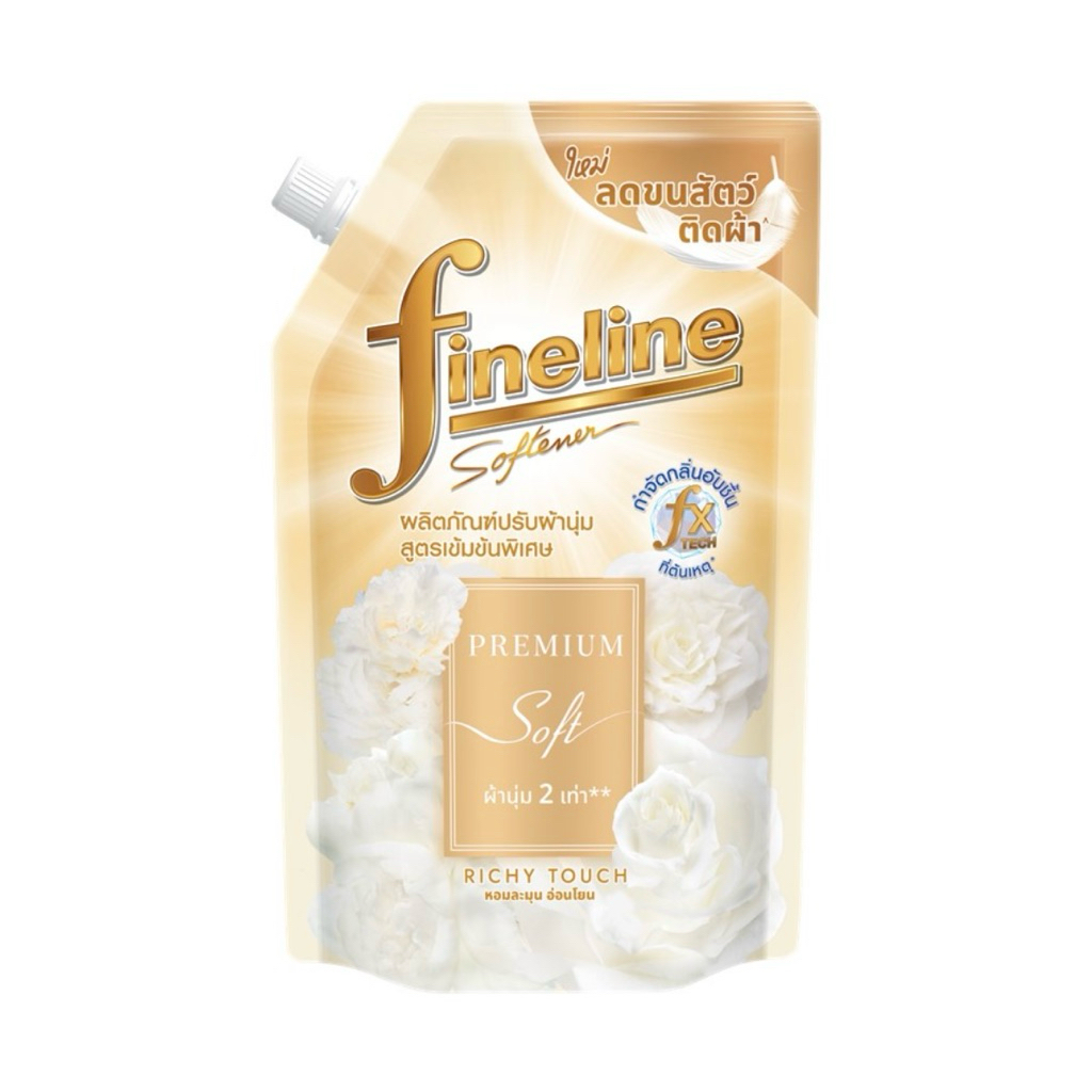 (พร้อมส่ง) Fineline ไฟน์ไลน์ น้ำยาปรับผ้านุ่ม richy touch หอมละมุนอ่อนโยน สูตรลดขนสัตว์ติดผ้า 440-10
