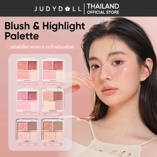 JUDYDOLL BLUSH & HIGHLIGHT PALETTE 9g จูดี้ดอล บลัช & ไฮไลท์ สีแดง สีนู้ดธรรมชาติ พาเลท