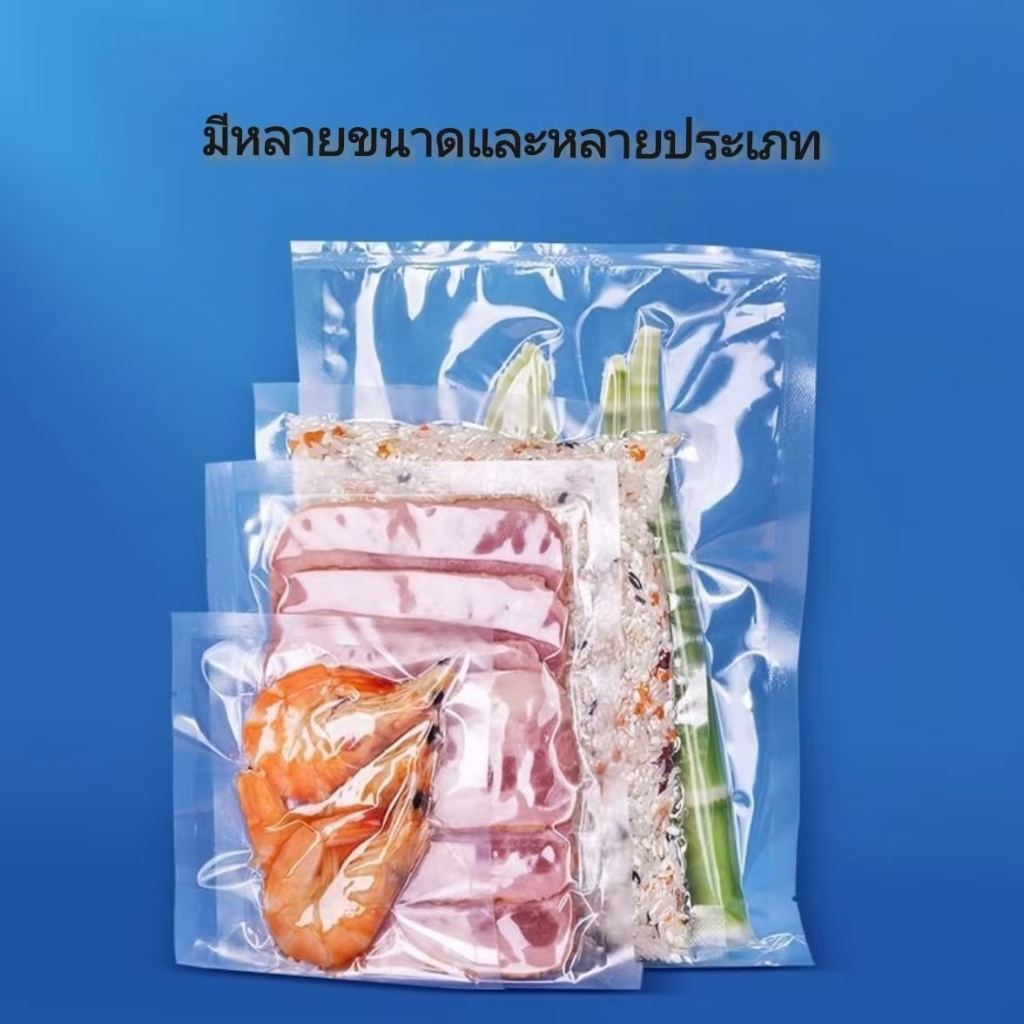 เครื่องซีลสูญญากาศ Vacuum Sealer รุ่นใหม่ สำหรับซีลอาหารหลายประเภท สะดวกและมีประสิทธิภาพ - รูปที่ 2