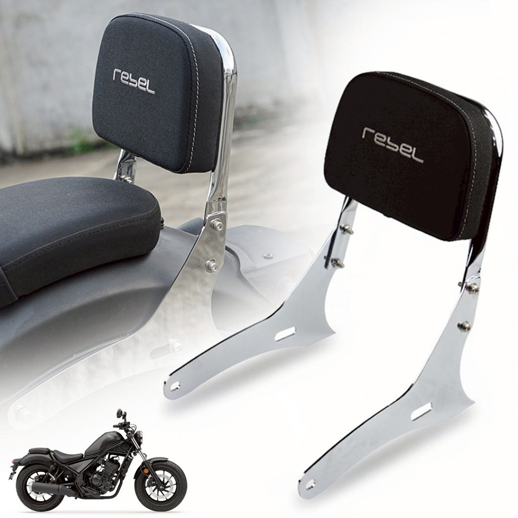 ชุดเบาะพิงหลัง NEW HONDA REBEL 300-500