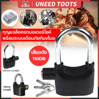 💥จัดส่งที่รวดเร็ว💥กุญแจ Alarm Lock กุญแจไซเรน กุญแจกันขโมย พ…