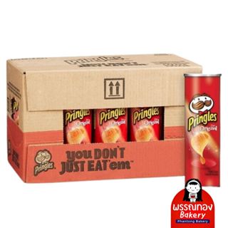 ยกโหล 12 กระป๋อง มันฝรั่งกระป๋อง Pringles USA แท้ ขนาด 158 ก…