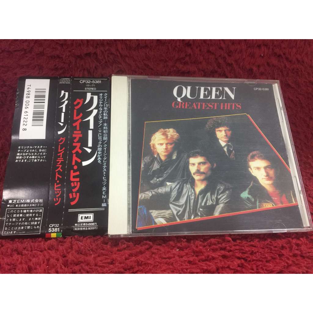CD Queen – Greatest Hits สภาพตามรูปปก ZA146-123