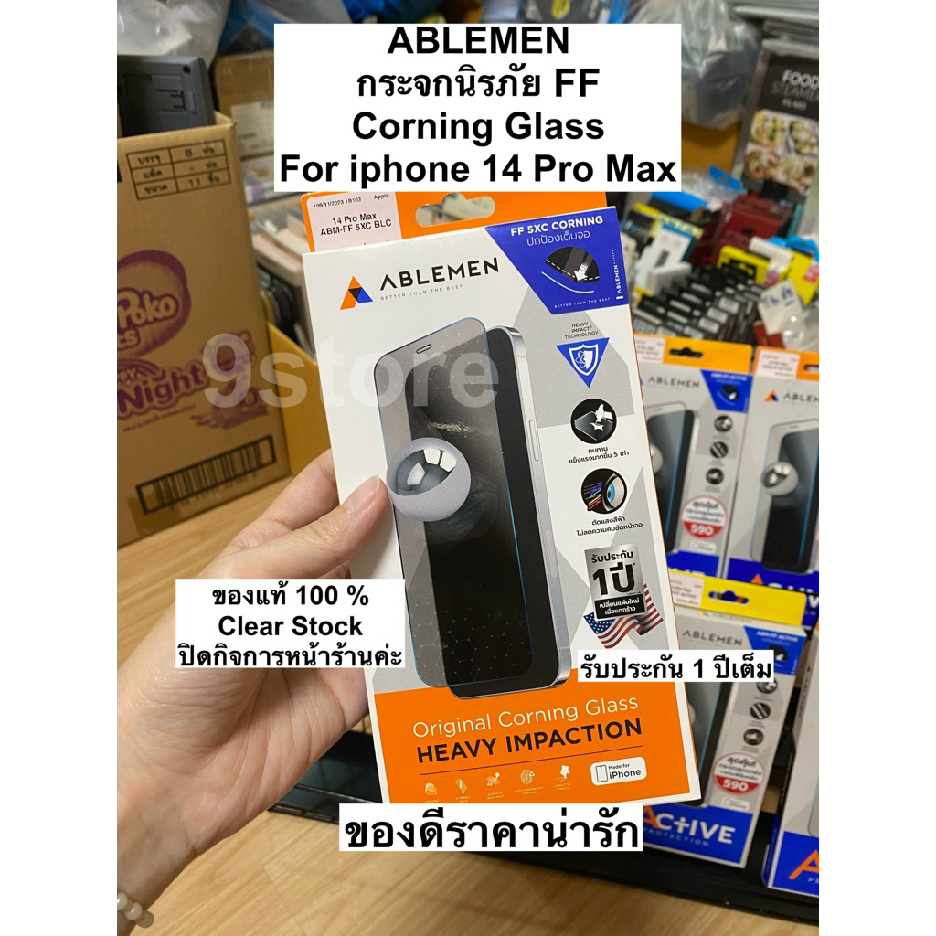 ABLEMEN กระจก FF Corning Glass for iphone 14 Pro Max