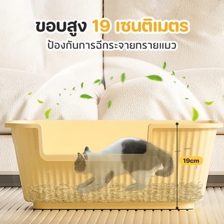 🐱🔥กระบะทรายแมว ห้องน้ำแมว ขนาดใหญ่พิเศษ แถมที่ตัก ขอบสูงพิเศษ แข็งแรง ทนทาน ความจุใหญ่พิเศษ