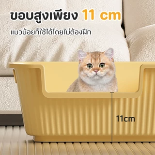 🐱🔥กระบะทรายแมว ห้องน้ำแมว ขนาดใหญ่พิเศษ แถมที่ตัก ขอบสูงพิเศษ แข็งแรง ทนทาน ความจุใหญ่พิเศษ