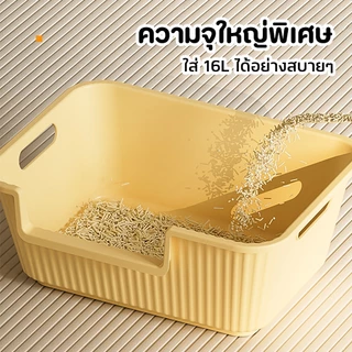 🐱🔥กระบะทรายแมว ห้องน้ำแมว ขนาดใหญ่พิเศษ แถมที่ตัก ขอบสูงพิเศษ แข็งแรง ทนทาน ความจุใหญ่พิเศษ