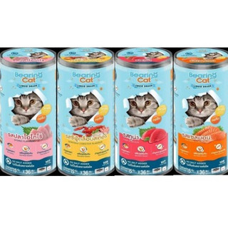(กระปุก36ซอง) BEARING Cat Liquid Snack ขนมแมวเลีย เหมาะสำหรับแมวเลือกกิน ขนาด15g 36 ซอง*โปรดอ่านรายละเอียดก่อนสั่งซื้อ